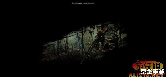 铁血联盟 卷土重来 《铁血联盟：卷土重来》游戏分析