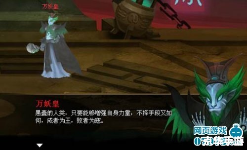 神仙道仙履奇缘：探索与战斗的奇幻之旅