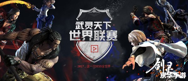 建议：《英雄联盟最炫民族风：激荡电竞热血，传承中华文化》