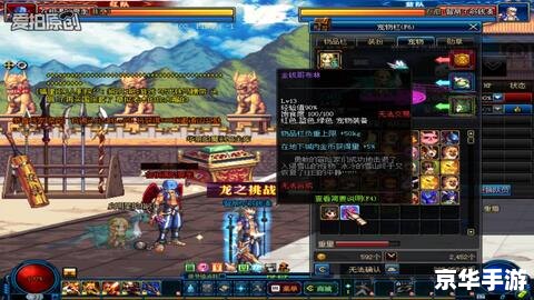 DNF剑圣流心——探究与解析