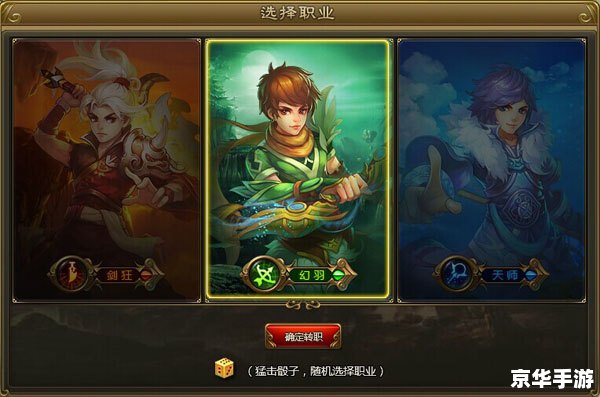 天下3哪个职业厉害 天下3职业选择：哪个职业最厉害？
