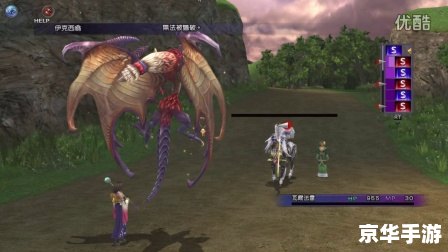 最终幻想10攻略 【最终幻想10】游戏攻略大全 最终幻想10攻略 【最终幻想10】游戏攻略大全