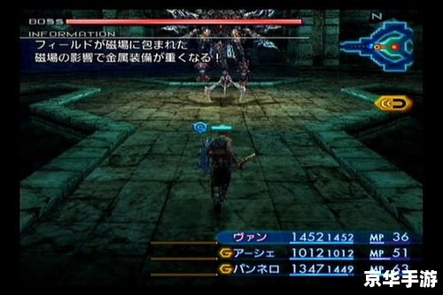 最终幻想10攻略 【最终幻想10】游戏攻略大全