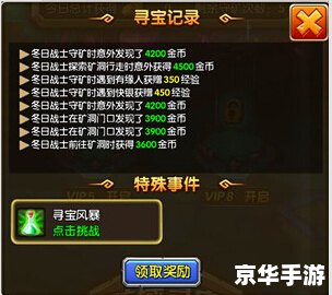 剑灵怎么打钱 剑灵赚钱攻略：掌握技巧，轻松获得金币