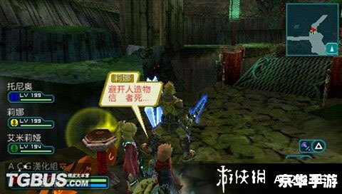梦幻之星 携带版2 梦幻之星携带版2:重燃经典,探索未知的宇宙奇幻 梦幻之星 携带版2 梦幻之星携带版2:重燃经典,探索未知的宇宙奇幻