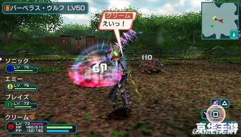梦幻之星 携带版2 梦幻之星携带版2：重燃经典，探索未知的宇宙奇幻