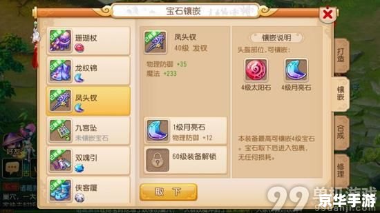 梦幻西游有单机版吗 梦幻西游单机版：是否存在及游戏相关内容探讨