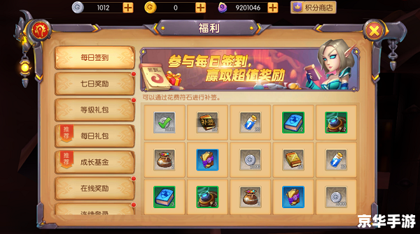 【我叫mt礼包领取】游戏福利来袭,轻松获取珍贵道具! 【我叫mt礼包领取】游戏福利来袭,轻松获取珍贵道具!