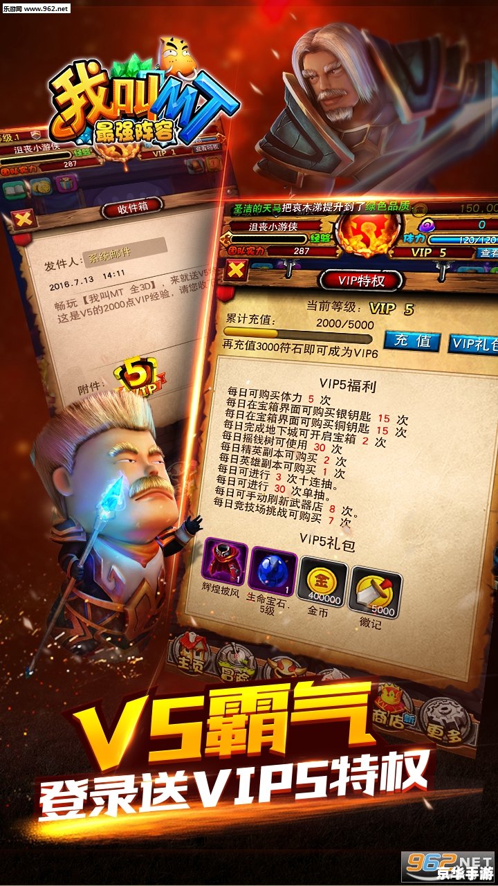 【我叫mt礼包领取】游戏福利来袭,轻松获取珍贵道具! 【我叫mt礼包领取】游戏福利来袭,轻松获取珍贵道具!