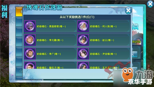 【我叫mt礼包领取】游戏福利来袭,轻松获取珍贵道具! 【我叫mt礼包领取】游戏福利来袭,轻松获取珍贵道具!