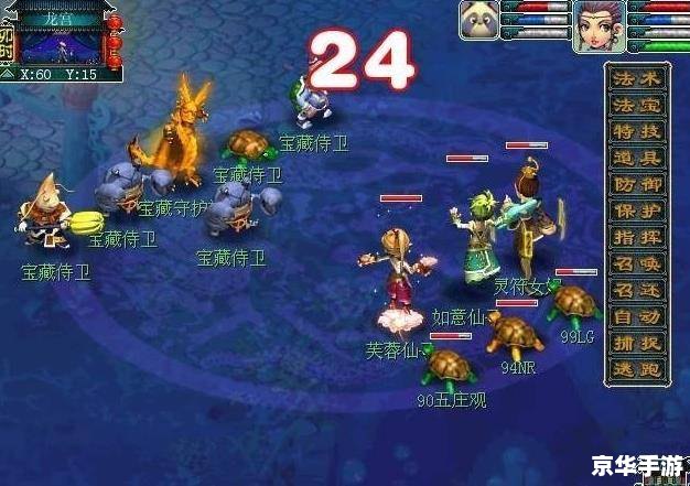 造梦西游2凝月刀:游戏魅力与独特之处 造梦西游2凝月刀:游戏魅力与独特之处