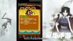 仙剑奇侠传二剧情 【仙剑奇侠传二】剧情深度解析 仙剑奇侠传二剧情 【仙剑奇侠传二】剧情深度解析