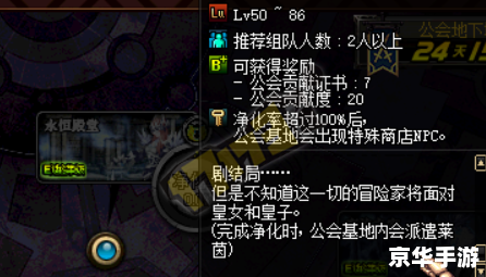 建议:《永恒之塔公会:探秘与战斗的终极归宿》 建议:《永恒之塔公会:探秘与战斗的终极归宿》