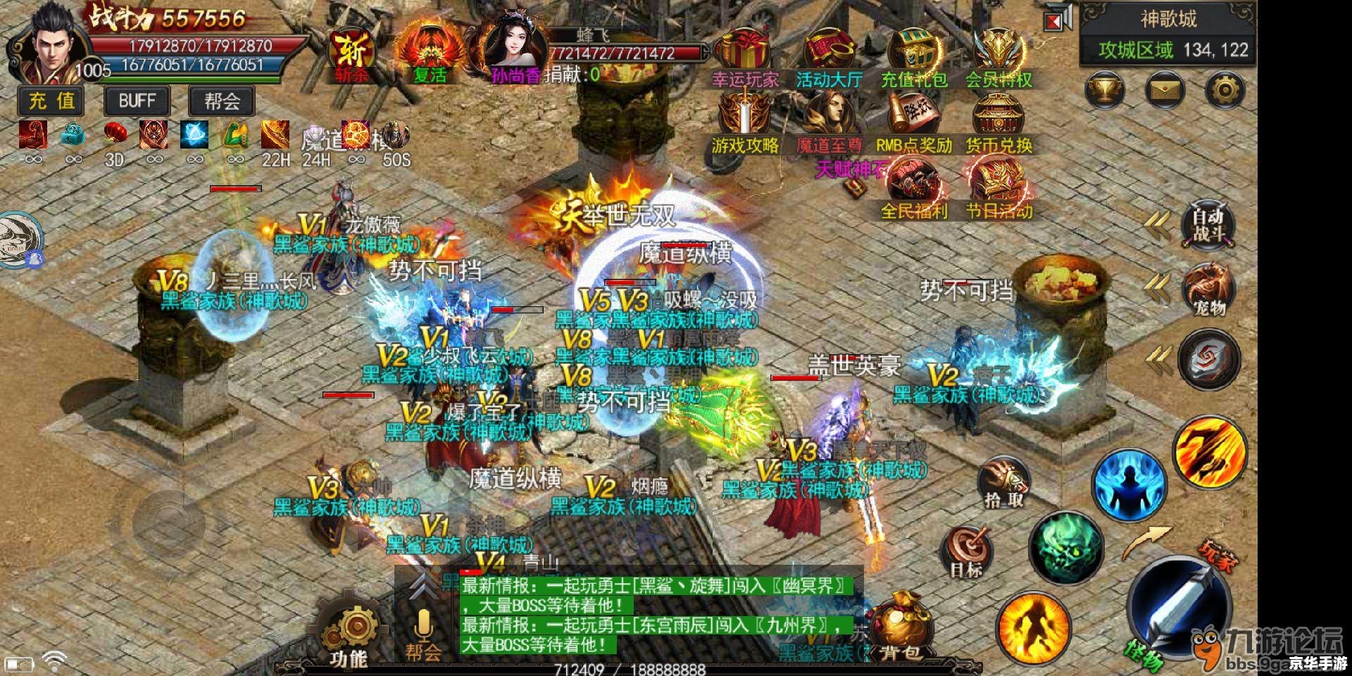 上古传说攻略 【上古传说】游戏攻略：探索与战斗的终极指南