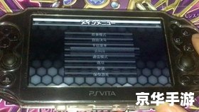 psv能玩psp游戏吗 PSV是否能玩PSP游戏? psv能玩psp游戏吗 PSV是否能玩PSP游戏?