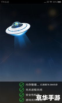 星际2加速器:提升游戏体验的必备利器 星际2加速器:提升游戏体验的必备利器