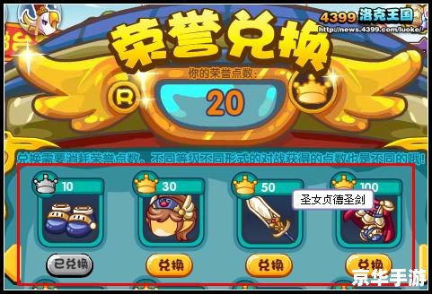 建议：《洛克王国九灵元圣：九灵元圣介绍、游戏玩法解析、玩家心得分享》