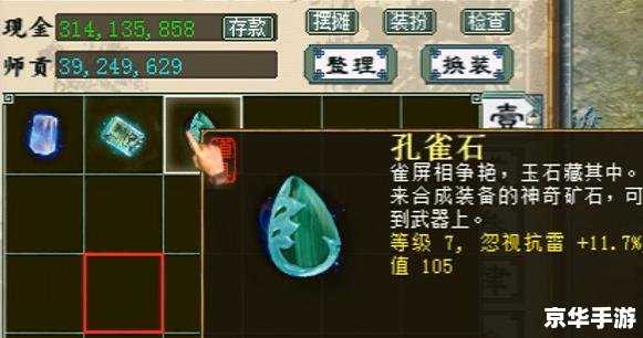 建议：《斗战神贪食兔妖：挑战与探险的终极结合》