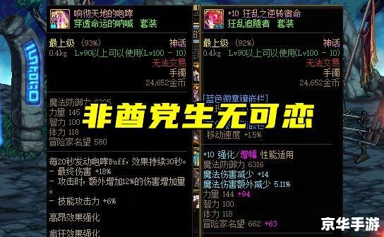 【完美世界代码】—— 探索与战斗的终极体验 【完美世界代码】—— 探索与战斗的终极体验