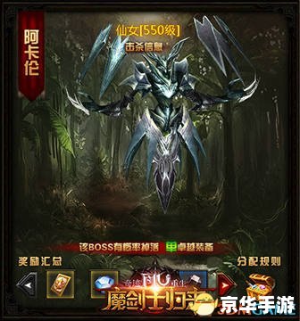 【完美世界代码】—— 探索与战斗的终极体验