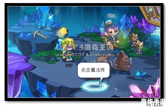 洛克王国失传的封印攻略——探秘与战斗的终极指南