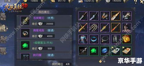 九阴真经哪个职业好 九阴真经职业选择：哪个职业更适合你？