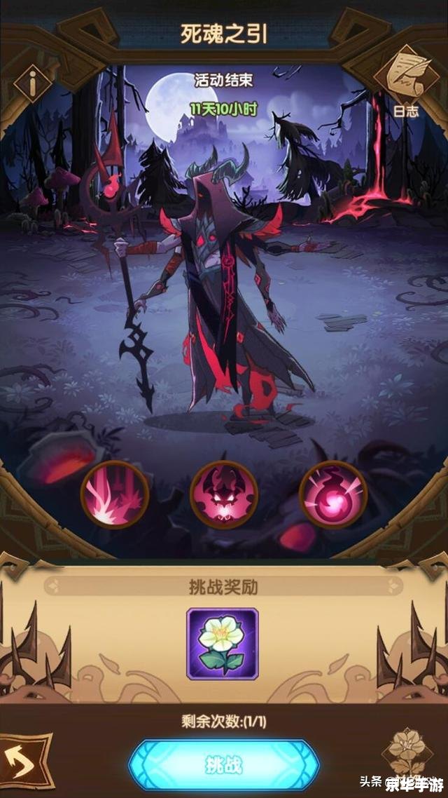 剑与远征失落遗迹攻略——探索与战斗的终极指南 剑与远征失落遗迹攻略——探索与战斗的终极指南