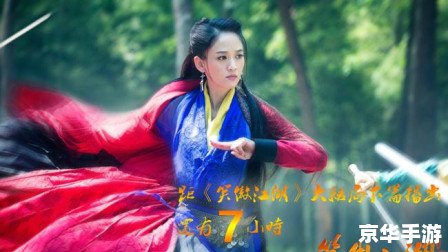 笑傲江湖 霍建华 建议:《笑傲江湖:霍建华演绎经典,游戏世界再掀江湖风云》 笑傲江湖 霍建华 建议:《笑傲江湖:霍建华演绎经典,游戏世界再掀江湖风云》