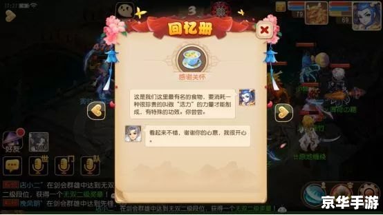 建议:《梦幻诛仙生产技能悉数登场:探索与战斗的终极助力》 建议:《梦幻诛仙生产技能悉数登场:探索与战斗的终极助力》