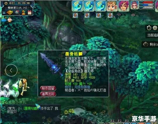 建议：《梦幻诛仙生产技能悉数登场：探索与战斗的终极助力》