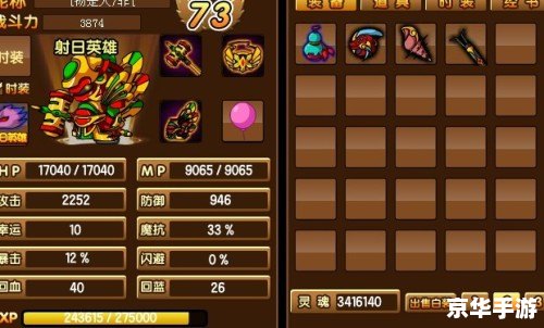 造梦西游3装备出处详解 造梦西游3装备出处详解