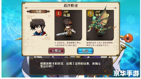 梦幻模拟战转职表图详解 梦幻模拟战转职表图详解