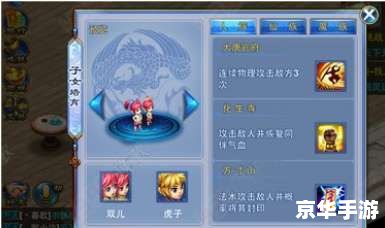 建议：《神武方寸加点攻略大揭秘》