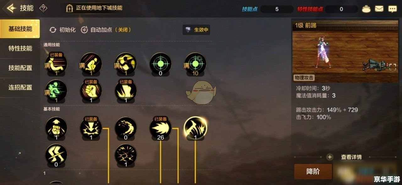 斗战神什么职业刷图厉害 斗战神刷图职业推荐——谁才是真正的刷图王者? 斗战神什么职业刷图厉害 斗战神刷图职业推荐——谁才是真正的刷图王者?