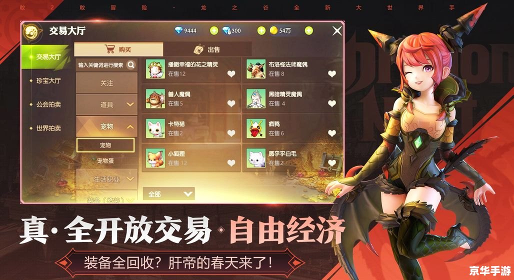龙之谷推荐人账号 建议:《龙之谷:推荐人账号悉数登场,携手共闯奇幻世界》 龙之谷推荐人账号 建议:《龙之谷:推荐人账号悉数登场,携手共闯奇幻世界》