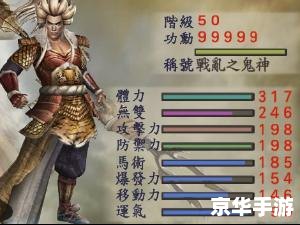 战国无双2阿市 建议: 战国无双2阿市 建议: