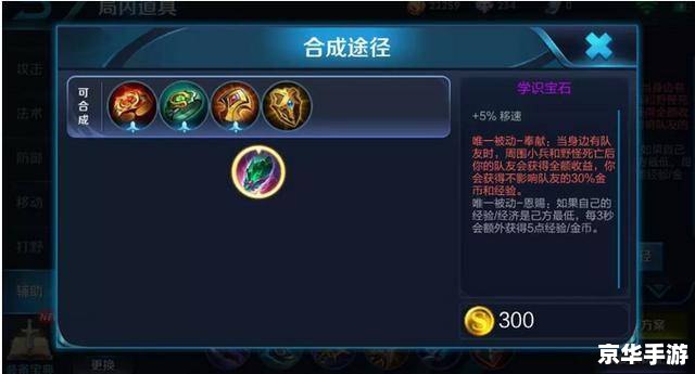 【王者荣耀S12赛季】全新变革,决战巅峰之路 【王者荣耀S12赛季】全新变革,决战巅峰之路