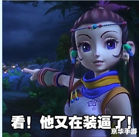 梦幻西游表情包子——游戏内的独特交流方式 梦幻西游表情包子——游戏内的独特交流方式