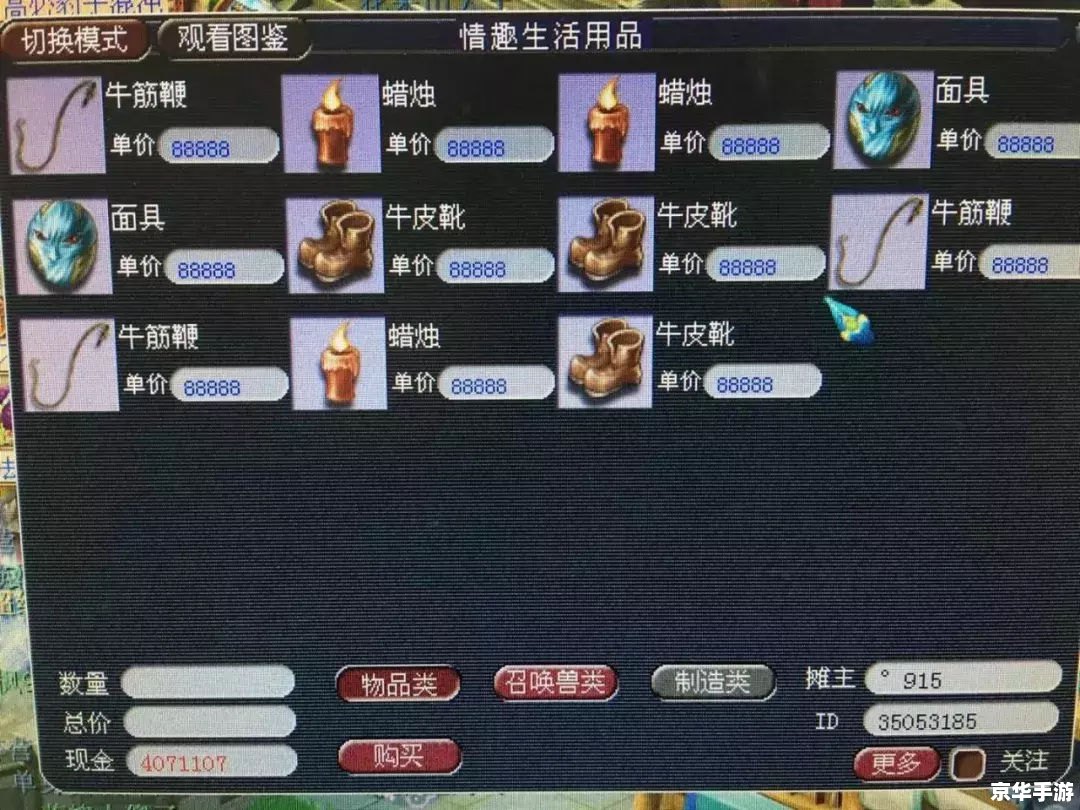 梦幻西游表情包子——游戏内的独特交流方式 梦幻西游表情包子——游戏内的独特交流方式