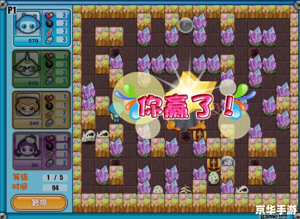 泡泡堂兵工厂——经典游戏重现，全新体验等你来战