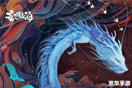 妄想山海攻略 【妄想山海】游戏攻略大全