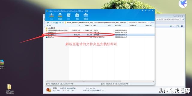 【极品飞车14完美存档】游戏分析与探讨 【极品飞车14完美存档】游戏分析与探讨