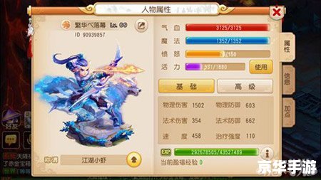 梦幻西游手游钓鱼攻略——成为钓鱼大师的必备指南 梦幻西游手游钓鱼攻略——成为钓鱼大师的必备指南