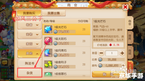 梦幻西游手游钓鱼攻略——成为钓鱼大师的必备指南 梦幻西游手游钓鱼攻略——成为钓鱼大师的必备指南