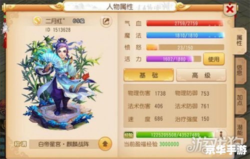 梦幻西游手游钓鱼攻略——成为钓鱼大师的必备指南