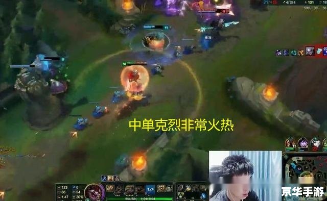 建议：《LOL克烈：独特骑乘机制与特色玩法解析》