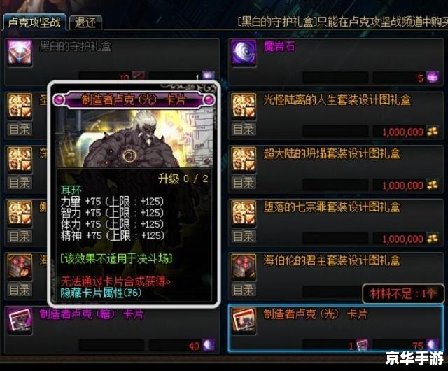 建议:《加加魔兽助手:一体化解决方案,助力魔兽玩家轻松进阶》 建议:《加加魔兽助手:一体化解决方案,助力魔兽玩家轻松进阶》