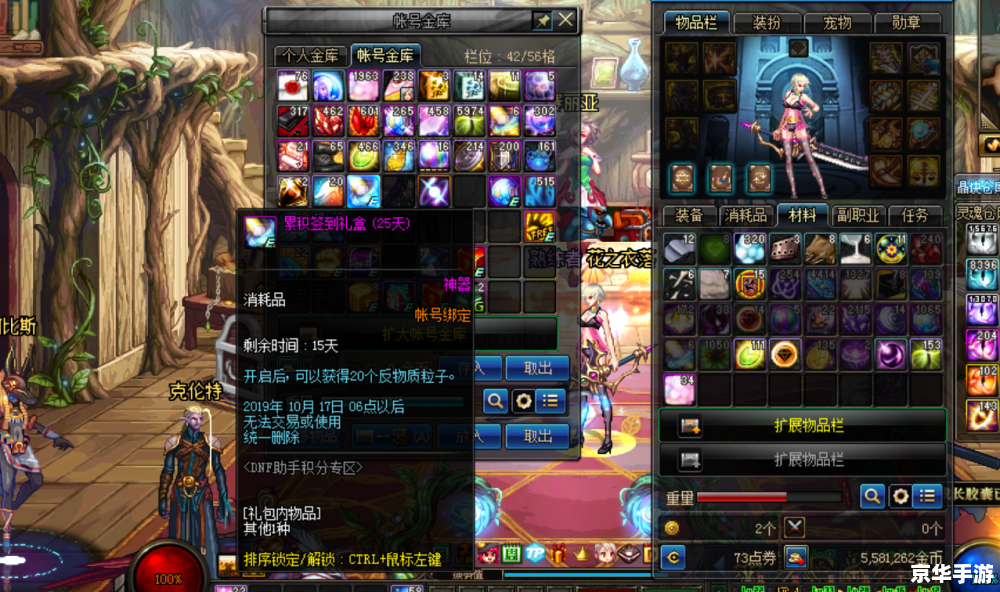 建议:《加加魔兽助手:一体化解决方案,助力魔兽玩家轻松进阶》 建议:《加加魔兽助手:一体化解决方案,助力魔兽玩家轻松进阶》