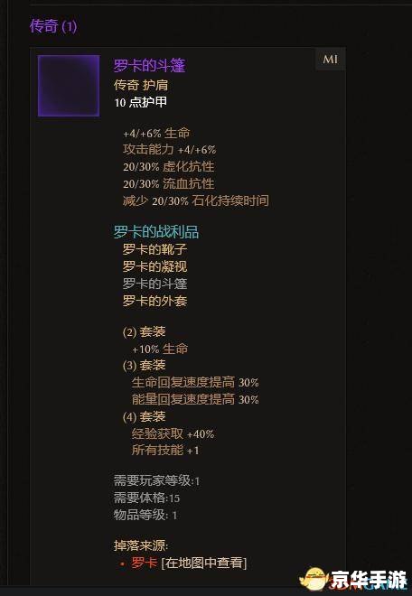 暗黑3账号被锁定原因及解决方法 暗黑3账号被锁定原因及解决方法