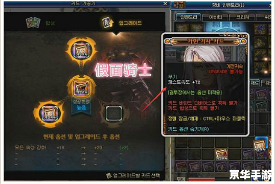 DNF大富翁——财富与冒险的完美结合